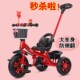 6岁大号宝宝婴儿手推脚踏自行车幼儿园童车星孩Z儿童三轮车