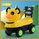 大黄鸭儿童滑行车1 4岁音y乐灯光四轮溜溜车男女孩可坐扭扭车