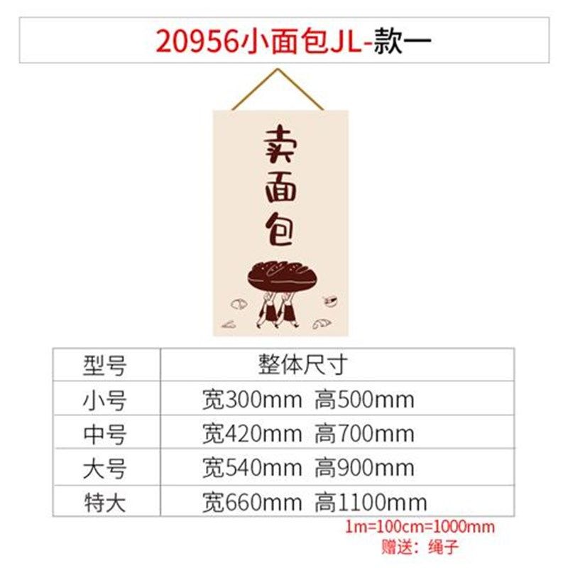 网红蛋糕店墙面装饰挂画烘焙面包甜品创意摆件收银吧台贴纸背景,家居饰品,文化墙贴,淘宝优惠券,粉丝福利购,淘宝优惠卷