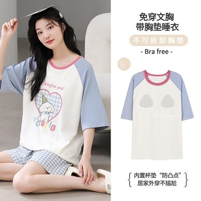 带胸垫女士睡衣夏季纯棉布料100全棉短袖短裤家居服可爱时尚套装