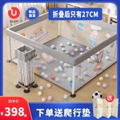 可折叠收纳婴儿游戏围栏防护x栏室内家用客厅地上爬爬垫宝宝安全