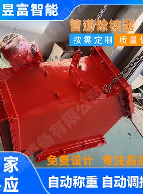 磁板式管道除铁器锰矿水选磁选机湿式永磁筒式磁选设备管道式除铁