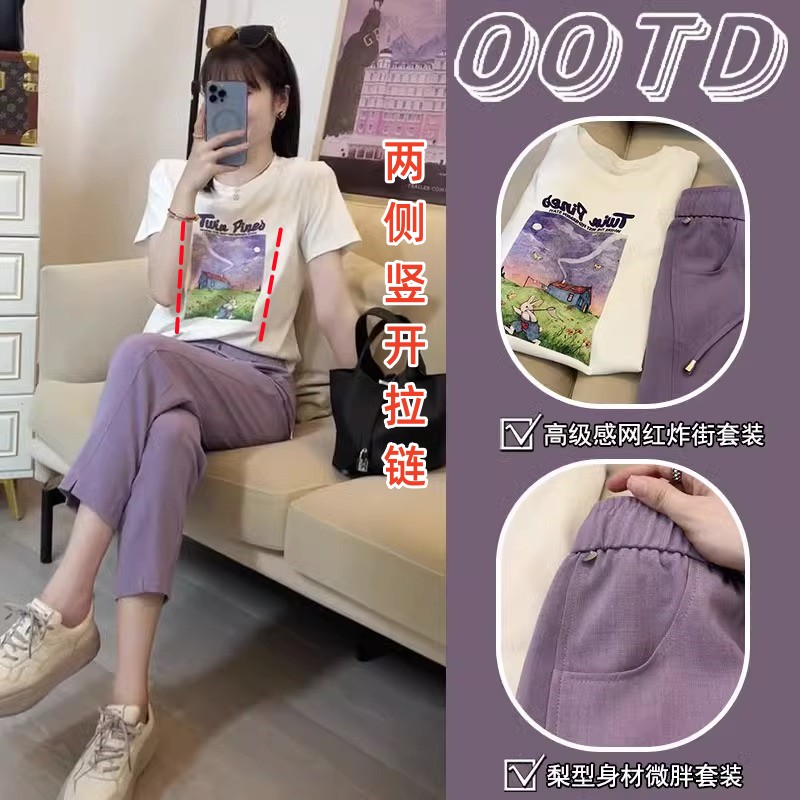 哺乳夏装外出时尚k辣妈款显瘦T恤上衣+紫色裤子喂奶衣服夏季两件