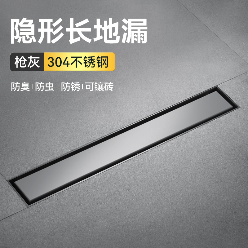 加长60公分80cm长条p防臭地漏浴室淋浴房隐形式600长地漏304不锈