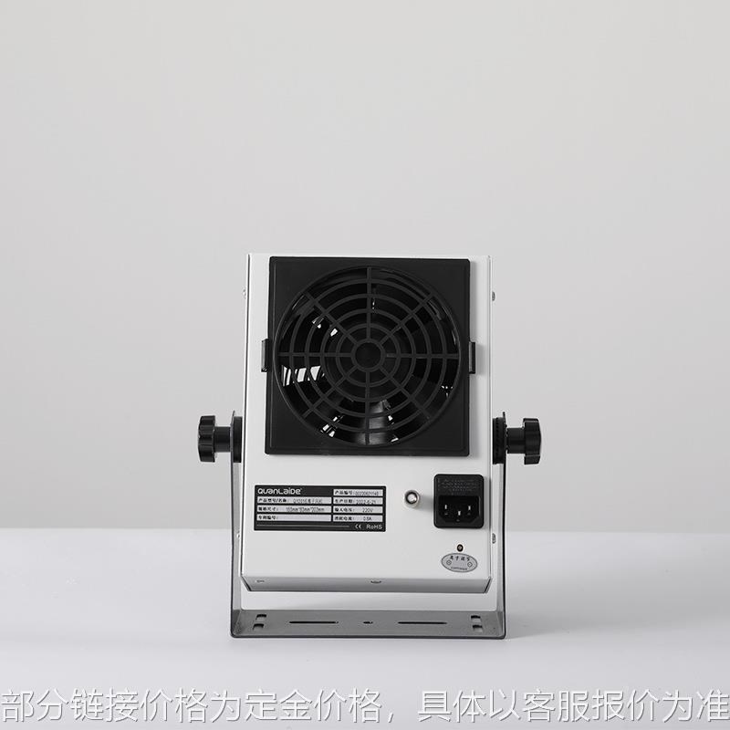 便携式Q1201E直流离子风机工业除静J电单头离子风机风扇优势供应