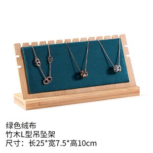 现货项链吊坠斜型切切板项链展示架首饰架项链吊坠展示板