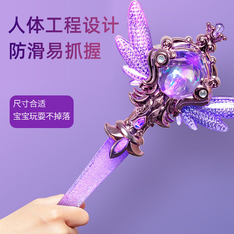 儿童声光魔法棒可充电发声音乐z公主翅膀小魔仙变身器女宝生日礼
