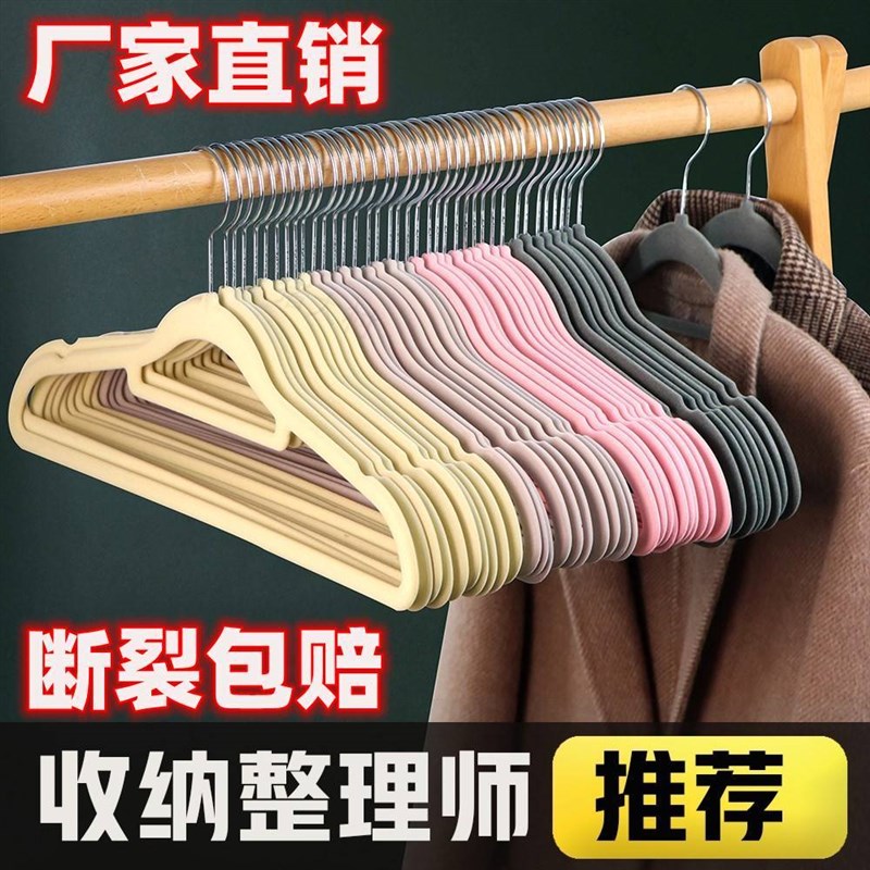 留存道的植绒衣架整理师专用防滑无痕防滑干湿U两用卞栎淳老师图片