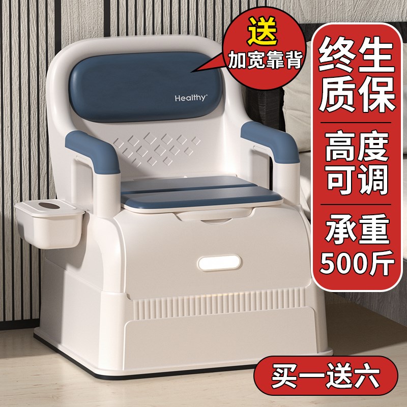老人坐便器移动马桶家p用防臭结实坐便椅孕妇老年人卧室大便坐椅
