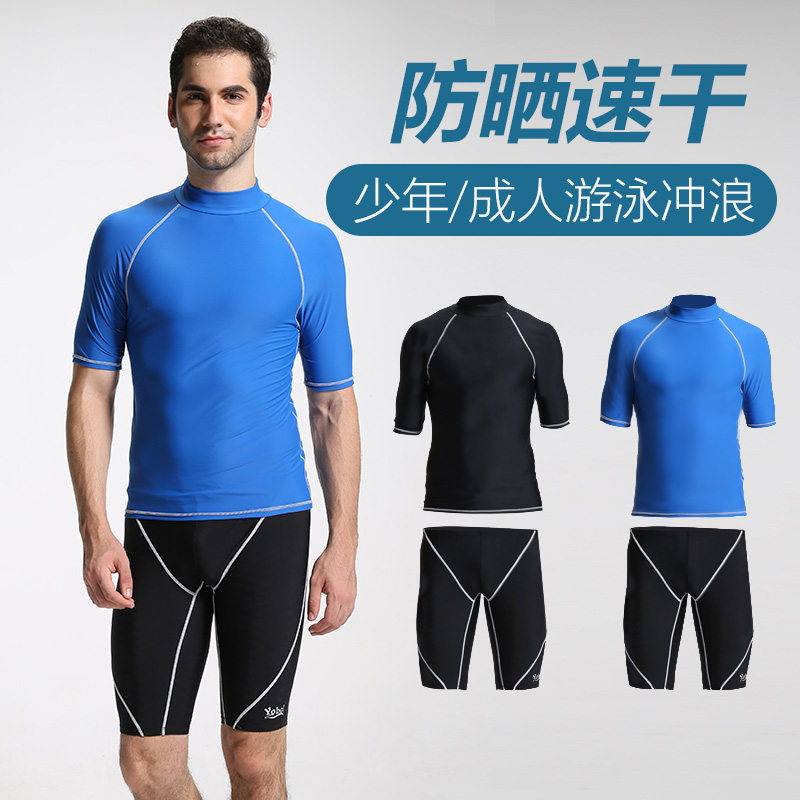 男士泳衣a防尴尬五分泳裤套装速干游泳衣男生短袖上衣大童少年泳