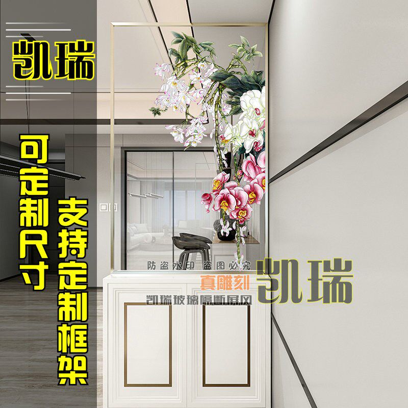 定做简约现代雕花透明艺术玻璃屏风隔断装饰O进门玄关隔断墙梦之