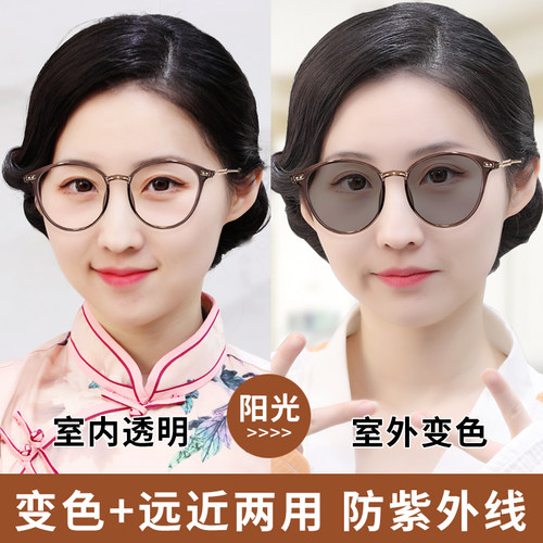 能当太阳眼镜的老花眼m镜智能变色女式太阳眼镜远近两用清老光太