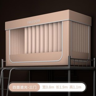 大学生m宿舍寝室蚊帐床幔寝室上铺下铺遮光床单一体式 2024新款 床