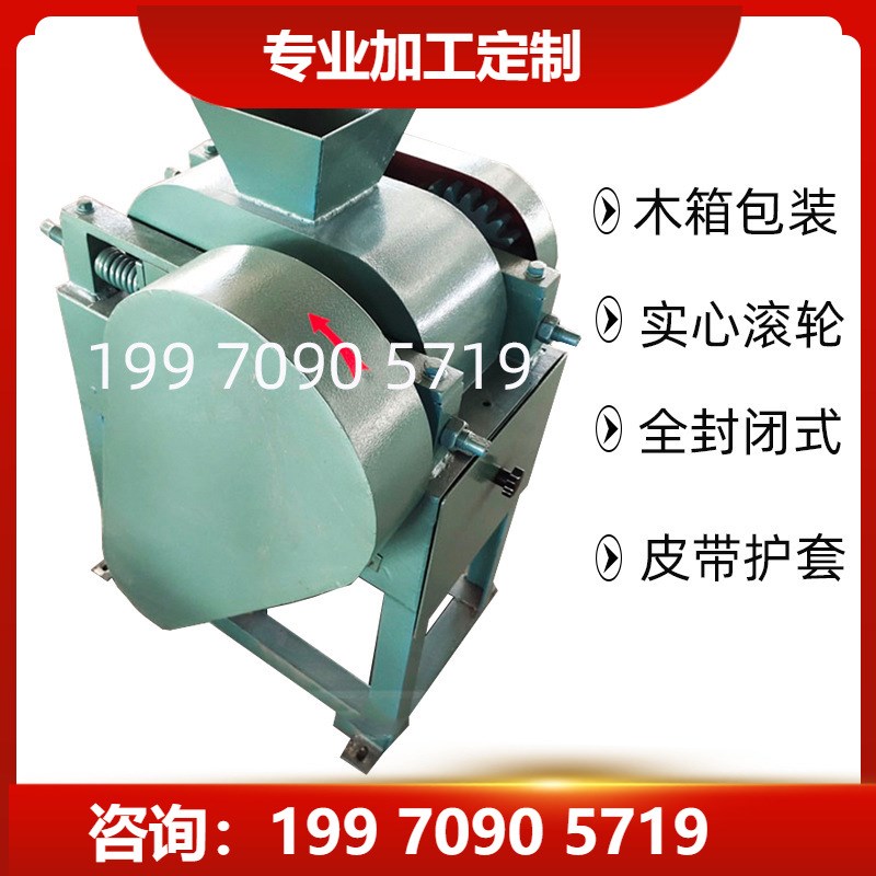 铸钢颚破200*75小型实验v室试矿用磨矿石煤矸石工业磨粉对辊破碎