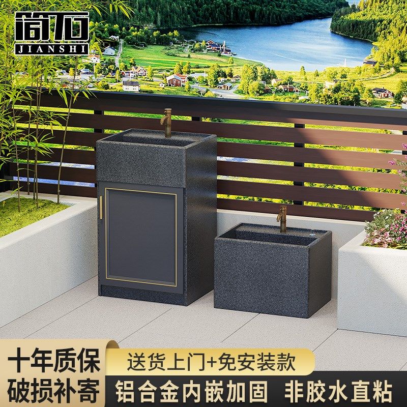 户外庭院立柱式洗手盆花园水槽石材洗脸盆柜一体落地式室外立柱盆,家装主材,立柱盆,淘宝优惠券,粉丝福利购,淘宝优惠卷