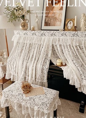 法式钢琴布盖布白色蕾丝电子钢琴罩全罩美式美田园凳罩半罩防尘罩