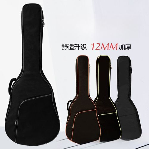 加厚双肩民谣木吉他包背包琴包36/38/39/40/41寸古典电吉它袋套