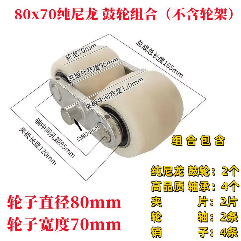 手动叉车轮子总成PU轮尼龙轮地牛轱辘液压搬运车轮子2吨3吨承重轮