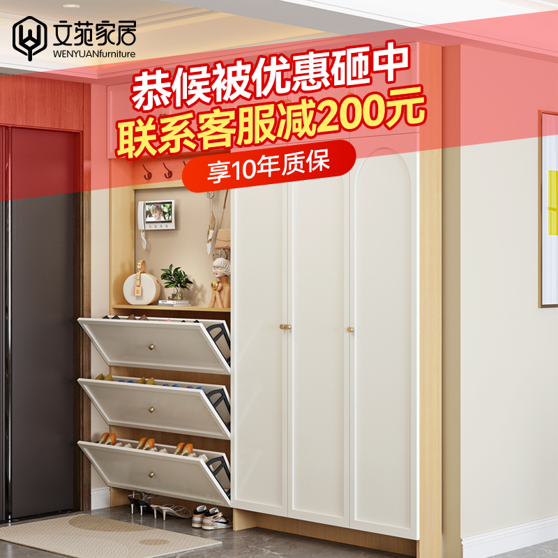 法式家用门口g入户靠墙超薄鞋柜门后窄缝翻斗玄关柜客厅到顶收纳