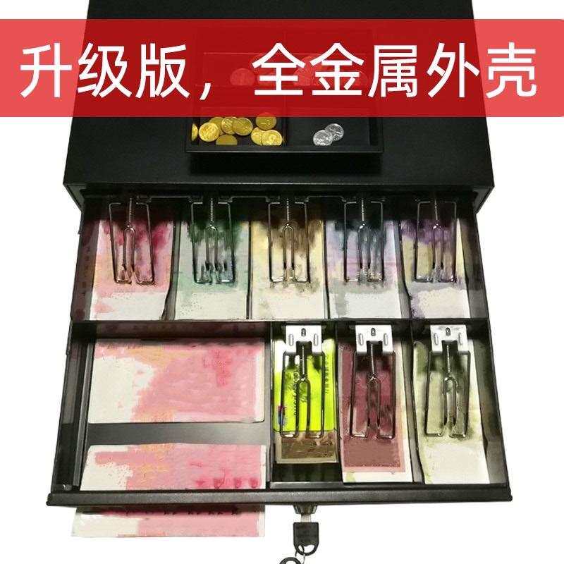 收银箱钱箱子收银用收钱盒子放钱的商用带锁钱柜抽屉做生意专用