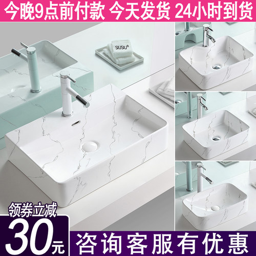 鱼肚白大理石纹陶瓷台上盆洗手盆台盆面盆小号洗脸盆水池洗漱水盆