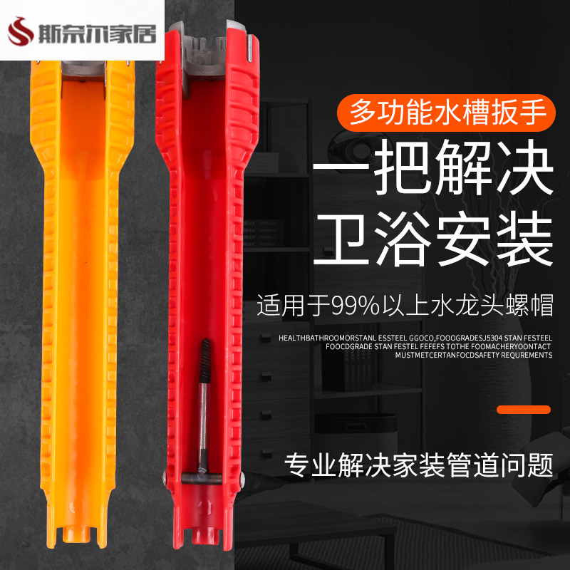 厨房水槽面盆冷热k龙头套筒扳手水龙头卫浴下水器安装维修工具配
