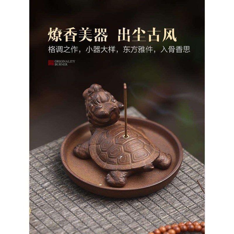 仿古国风陶瓷龙龟香插家用沉香线香室内熏香炉茶道檀香底座焚香器,家居饰品,香托/香盘/香座/香插,淘宝优惠券,粉丝福利购,淘宝优惠卷