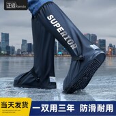 套水鞋 雨鞋 高筒鞋 男款 Z女脚套雨 套防水防滑加厚耐磨下雨天防雨鞋