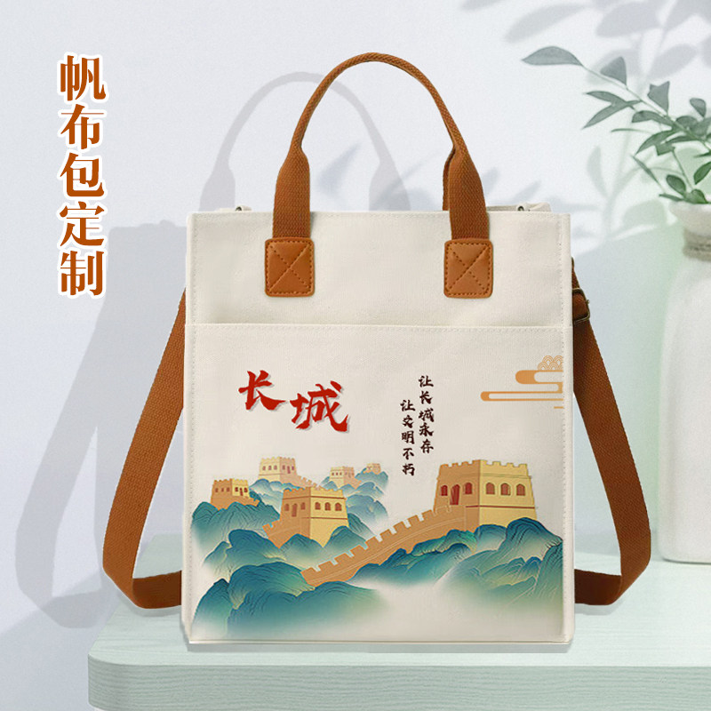 帆布袋定制印logo图案加厚帆布包来图订制M企业学校活动礼品袋定