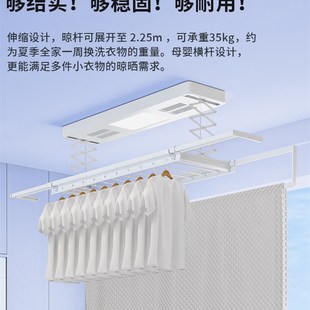 凉晒晾衣杆机 电动晾衣架智能遥控声控自动风干D升降阳台家用侧装