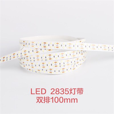 led灯带自粘240灯低压24V 12V 2835线条灯带橱柜室内客厅家装吊顶