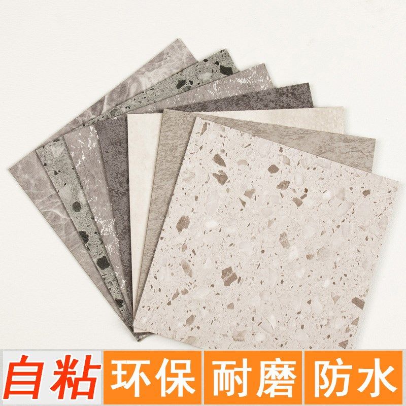 pvc地板贴自粘家用加厚耐磨塑胶地板革石塑地砖地贴仿瓷砖地面贴,家装主材,PVC地板,淘宝优惠券,粉丝福利购,淘宝优惠卷