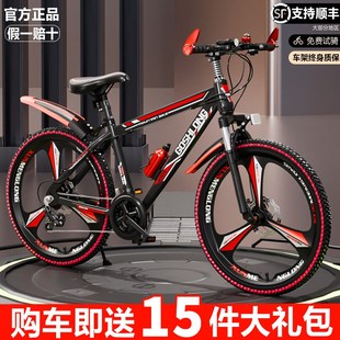 20寸22寸山地自行车男女中小学生变速单车辐条轮三刀一体轮24速