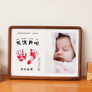 宝宝满月百e天周岁手足印纪念12个月照片打印定制实木相框抓周道