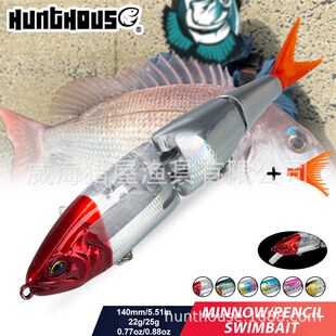 猎物新品多d结余米诺铅笔远投浮水多关节路亚假饵鲈鱼翘嘴狗鱼专