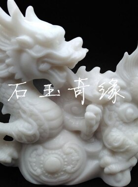 十二生肖龙石雕大足石刻汉白玉工艺品霸气超萌礼品精致摆件装饰品
