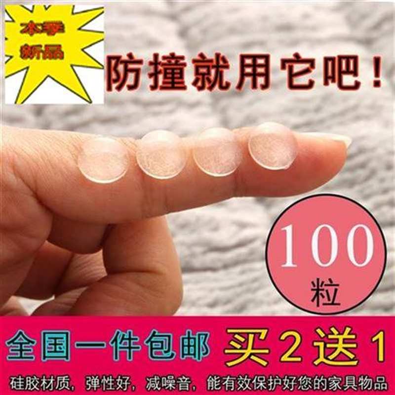 门脚挡 防撞玻璃门k挡门器 防关门声音关门消音垫胶粒100粒买2送1
