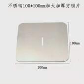 商用厨房冰柜e锁配件四门冰箱锁扣对开六门冰箱平锁片冷安全门新