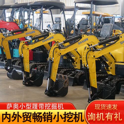 小型履带挖掘机液压先导农用果园开沟挖坑小勾机旱厕改造覆带微挖