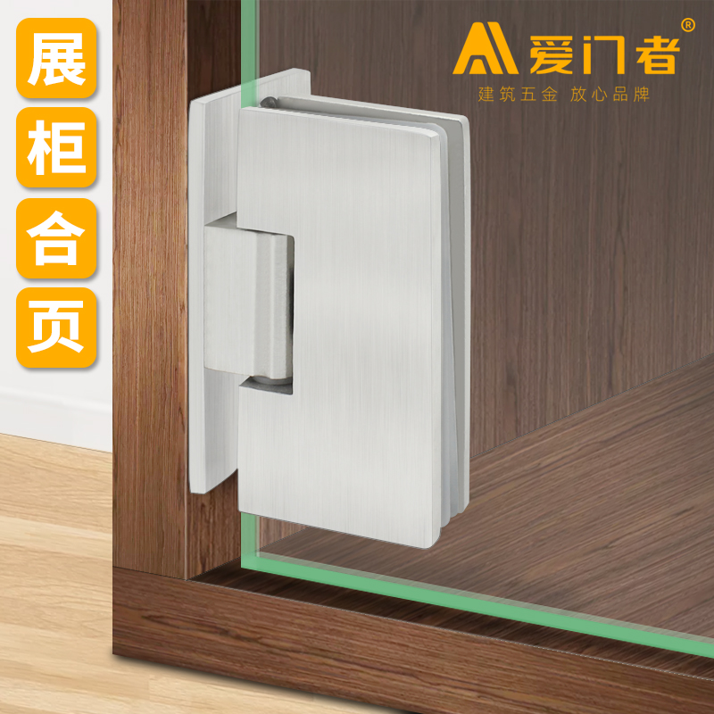 精铸不锈钢玻璃柜合页熟食玻璃门铰链酒柜门折R页门夹展示柜门合