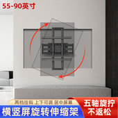 广告液晶显示器电视机嵌入式 墙上挂架横竖屏旋转伸缩移Z动挂件支