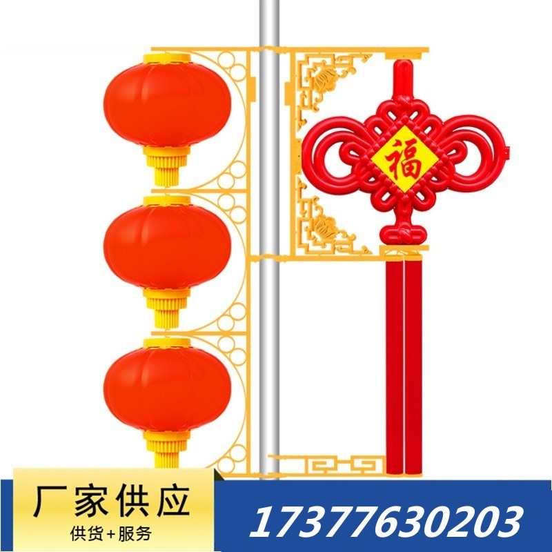 户外中国结路灯杆1.2米1.6米中式户外防水装饰灯lWed灯笼中国结
