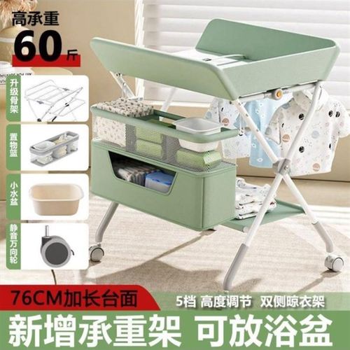 尿布台婴儿护理台宝宝多功能可折叠防水移动新生儿换尿布操作台新