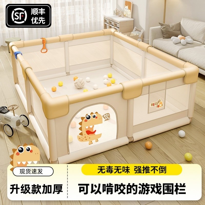 围栏婴儿防护栏宝宝客厅地上学A步儿童室内家加厚游戏爬行垫一体
