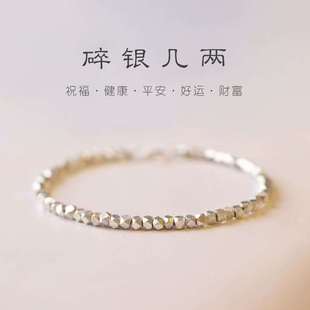 手镯 闺蜜手链高颜值女ins小众设计高级感不掉色古风仙气好看