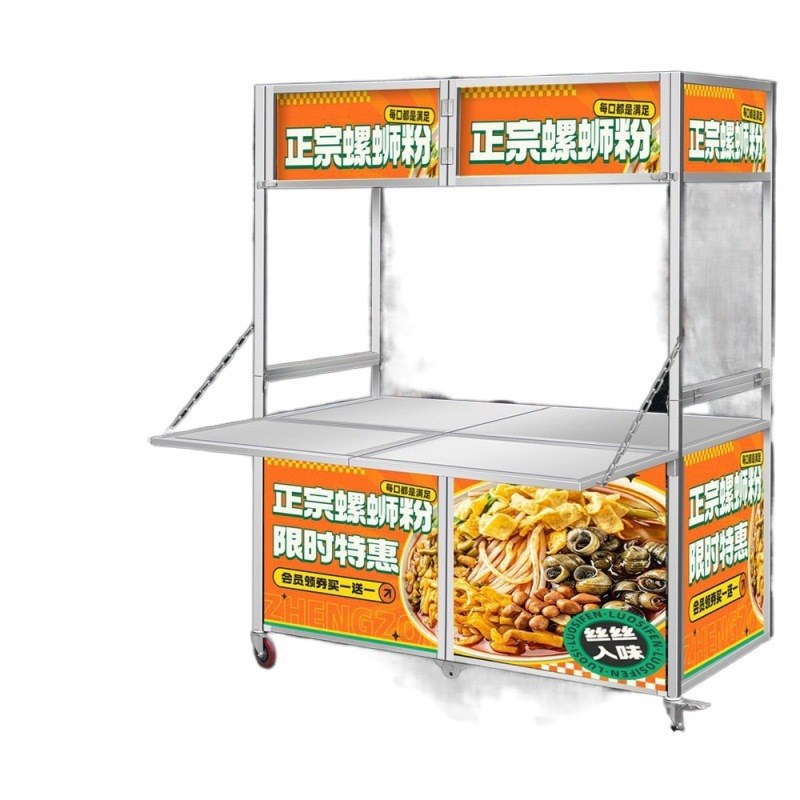 z%网红夜市户外折叠网红餐车不锈钢摆摊移动可折叠多功能小推车小