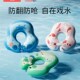 儿童游泳圈泡澡腋下圈婴儿0一1 3岁6个R月以上宝宝幼儿趴圈