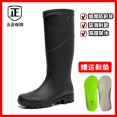 防水加厚中高筒户外胶鞋 加高赶海b雨鞋 夏季 水鞋 防滑耐磨雨靴 男款