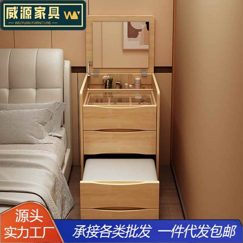 北欧实木梳妆台简约家用翻盖化妆桌带镜子带凳床头V柜两用小型斗