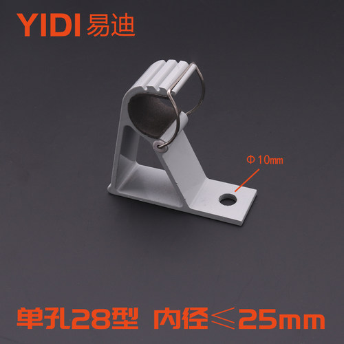 易迪电气铝合金隧道电缆挂架批发